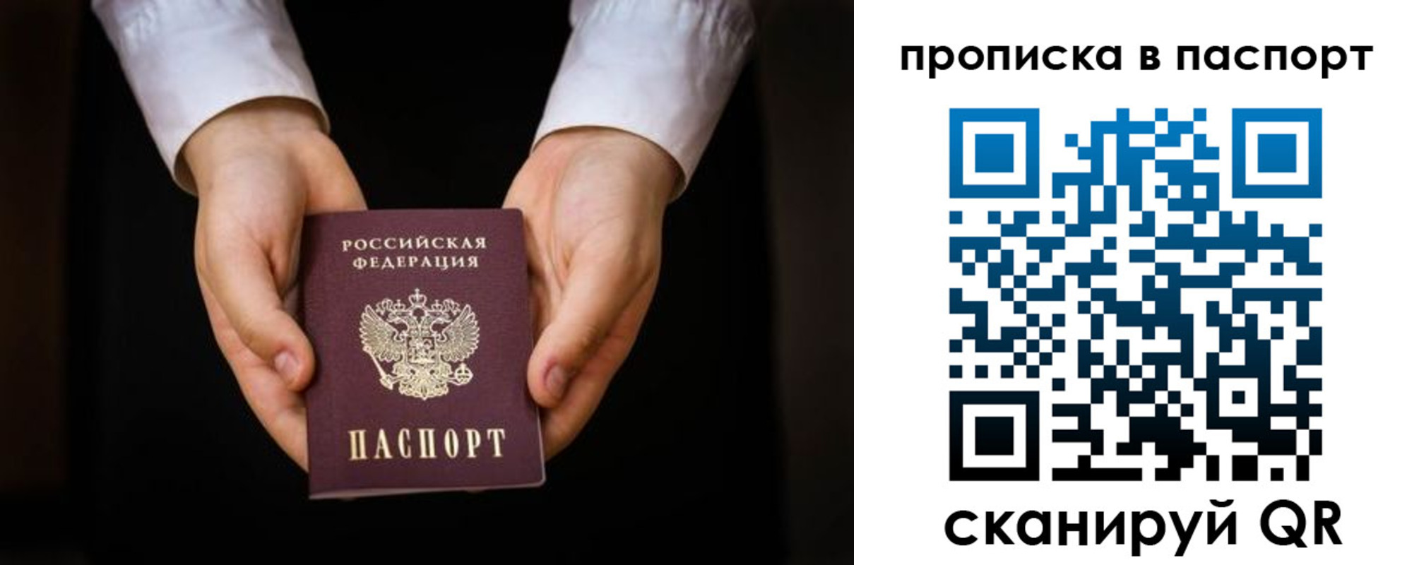 регистрация для школы в Орловской области