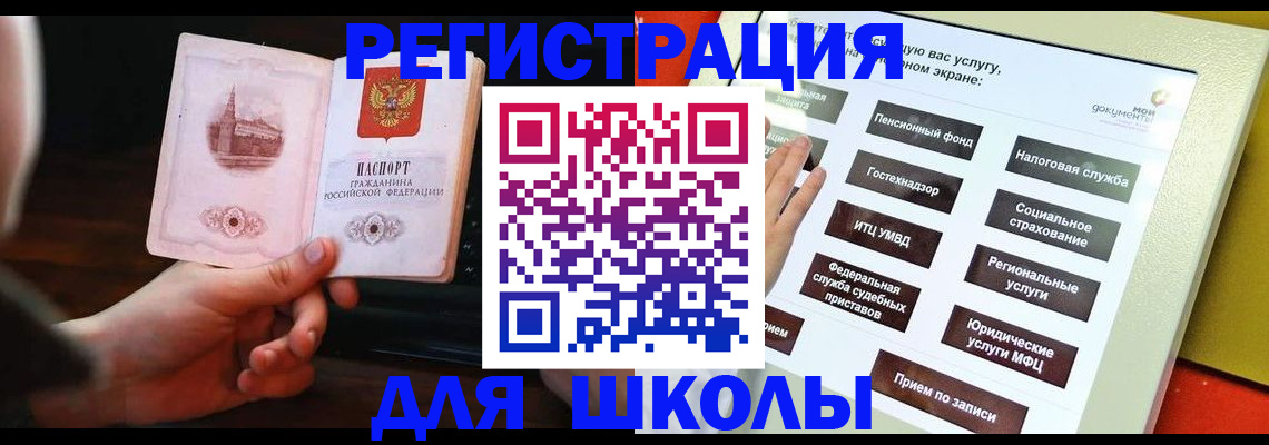 пропишу в квартире в Орловской области